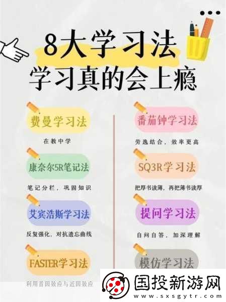 我坐在学霸的J上面写作业