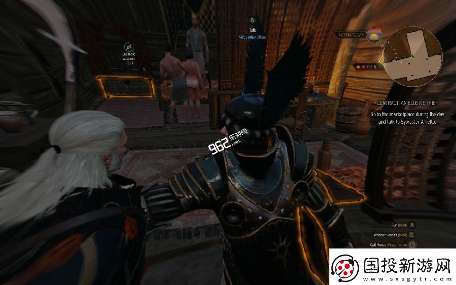 巫师3