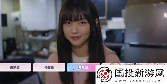 阿西美女室友全隐藏路线汇总