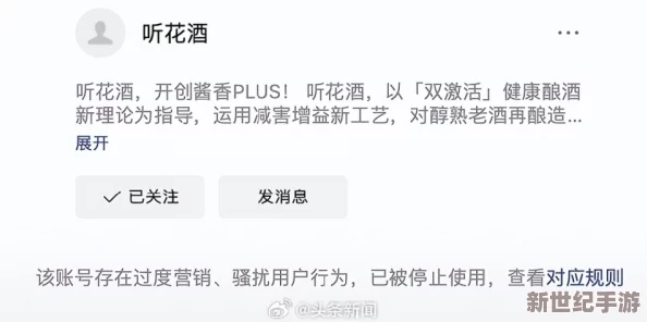 中方中方睿公欠公欠腔⑹梗！震惊！全网热议背后隐藏的惊天秘密与重要人物关系曝光！