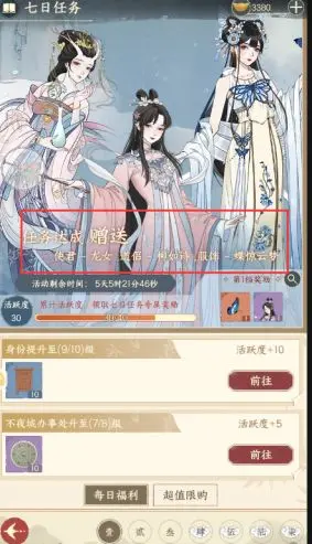 小小夜市三大时装免费获取指南