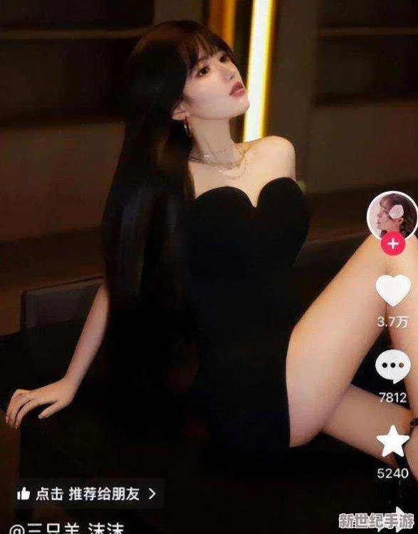 九一吃黑料！张三被曝与网红小姐姐**细节曝光