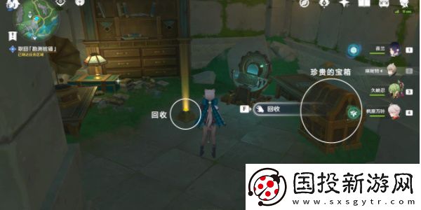 原神取回勘测桩锚任务怎么做