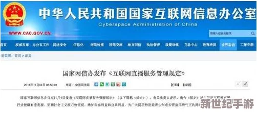 adc影视年龄确认实名认证
