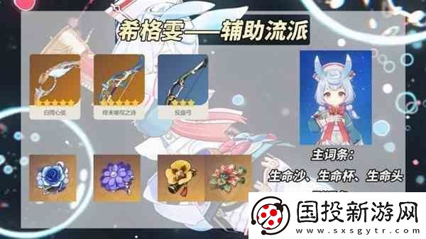 艾尔登法环黄金树之影DLC火焰骑士希德骨灰获取指南