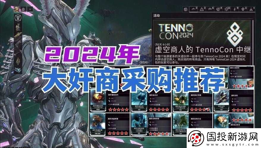星际战甲三傻秒破盾技巧大揭秘