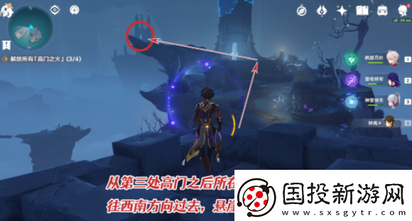 原神高门之火怎么解放高门之火解放方法介绍