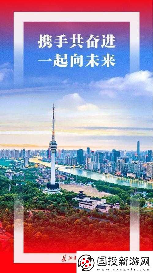 Давай中国