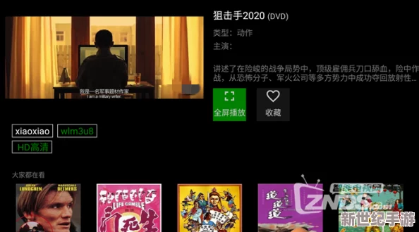男人私人影院免费看视频