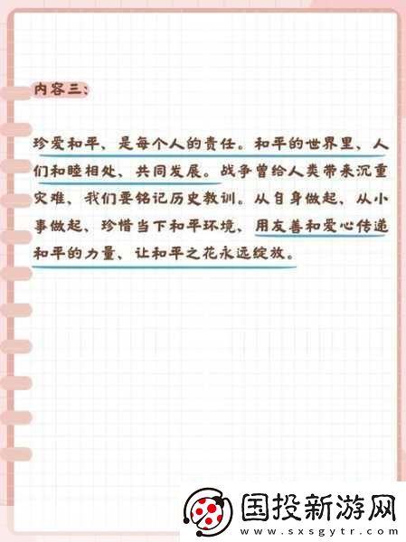 两个人一前一后有力的
