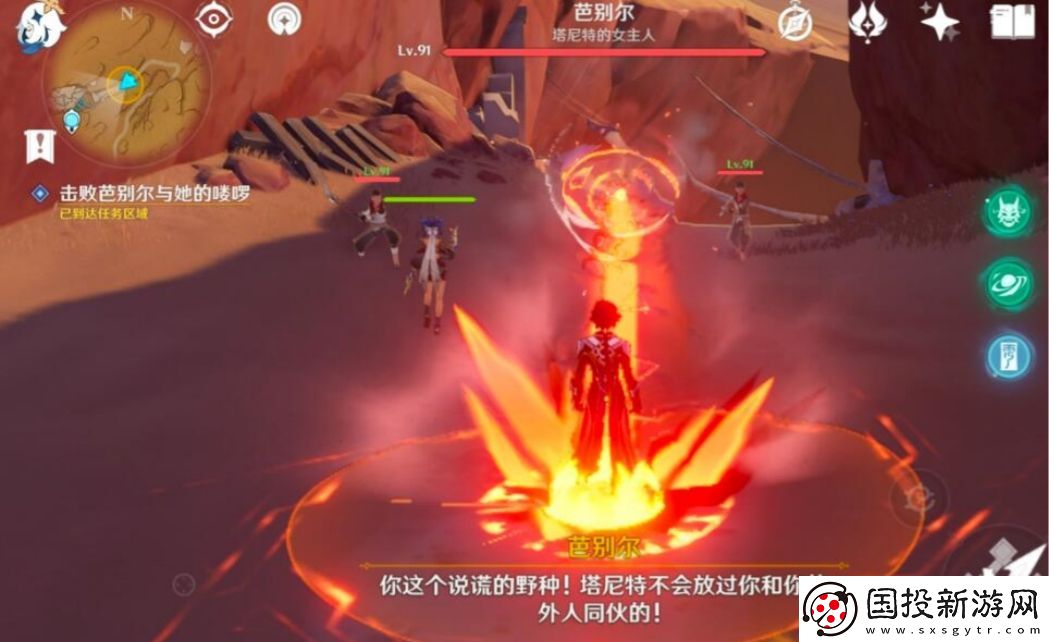 原神她必施行报应成就怎么做