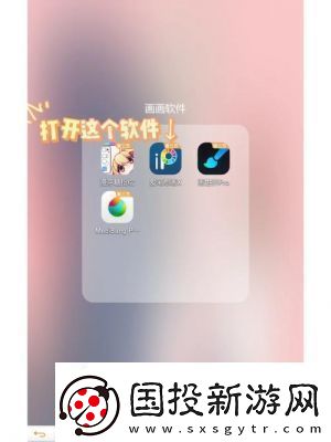 爱笔思画X云储存开启方法