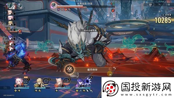 崩坏星穹铁道呼雷战斗技巧解析