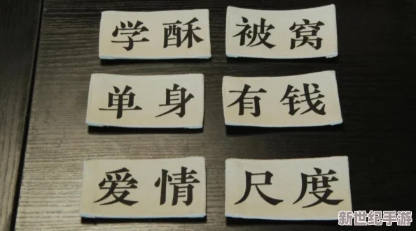 咬小兔兔是站着还是躺着