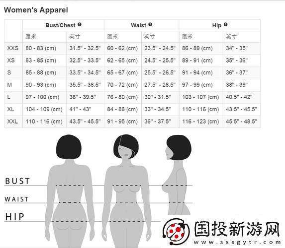 内容丰富欧美尺码日本尺码专线