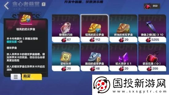 火炬之光无限贪欲魔方增加抽奖次数方法大全