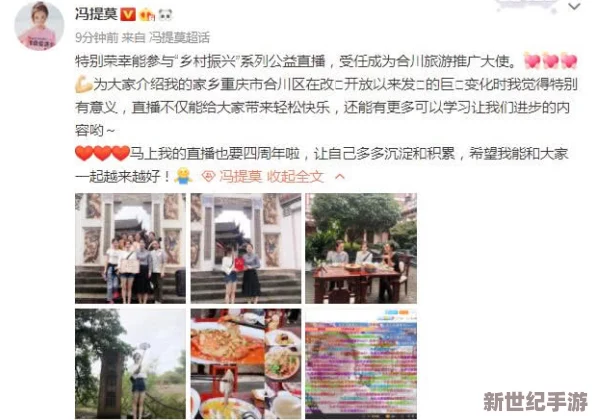 最新黑料网