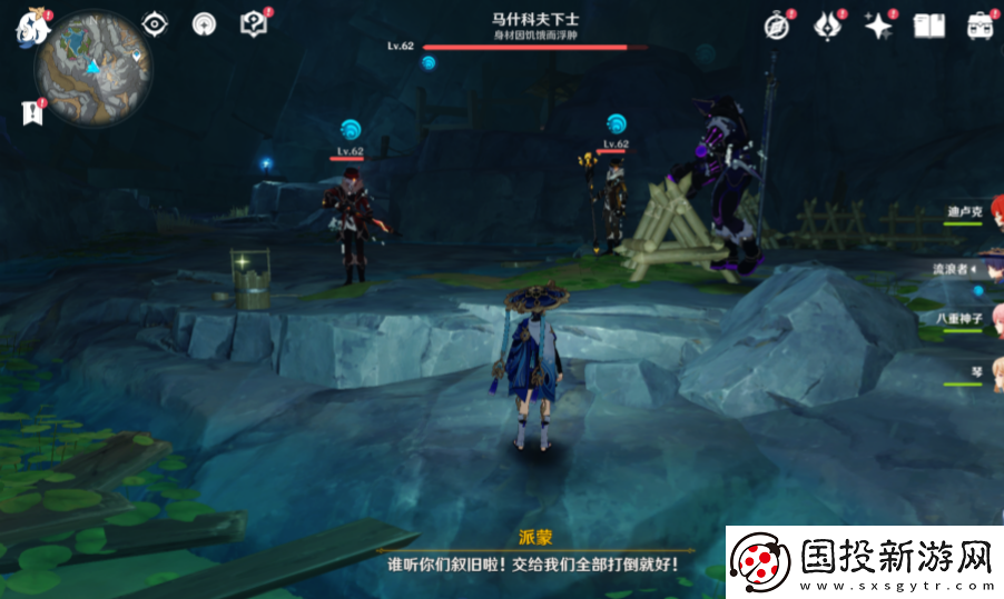 原神连队消失在深岩任务怎么触发