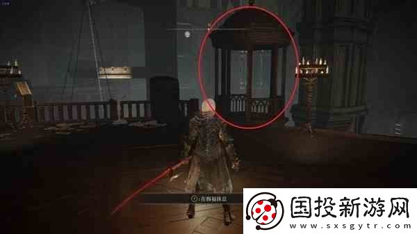 艾尔登法环黄金树之影DLC火焰骑士希德骨灰获取指南