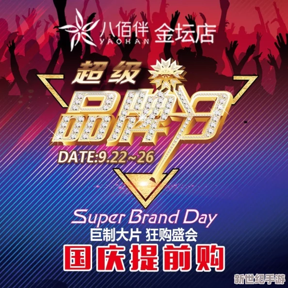 三亚私人高清影院品牌加盟免费！限时推广活动来袭
