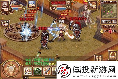 烈焰之痕手游app以西方神话故事为背景的魔幻手游烈焰之痕下载安装