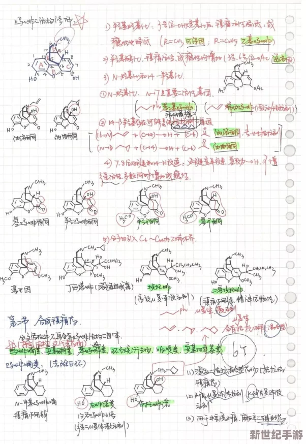 人口工彩画