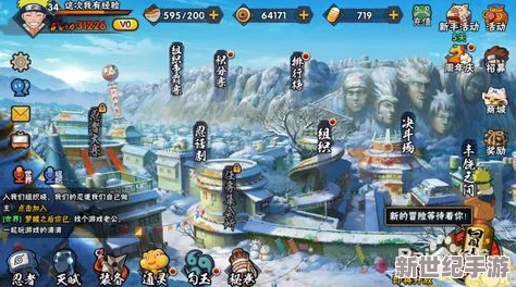 火影忍者手游历练关卡全攻略