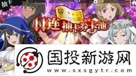 爆裂魔女缇莉雅破星建议