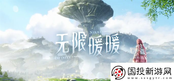 无限暖暖体力怎么获得