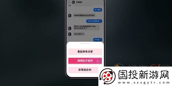 阿西美女室友全隐藏路线汇总