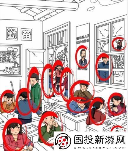 【副本挑战】就我眼神好课间找人找出16个人怎么过