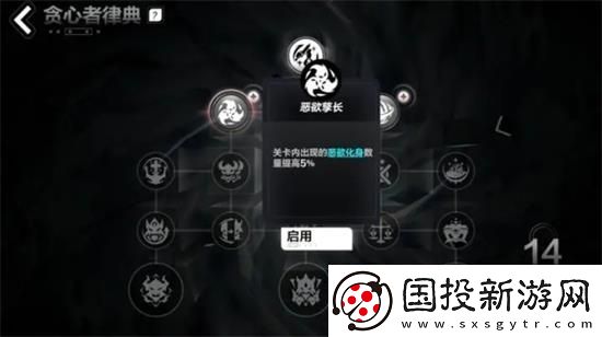 火炬之光无限贪欲魔方增加抽奖次数方法大全