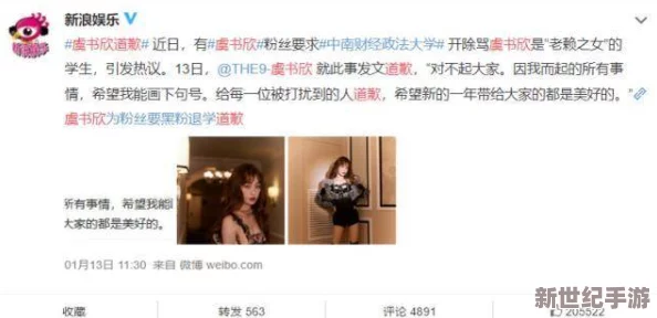 zztt黑料没了吗
