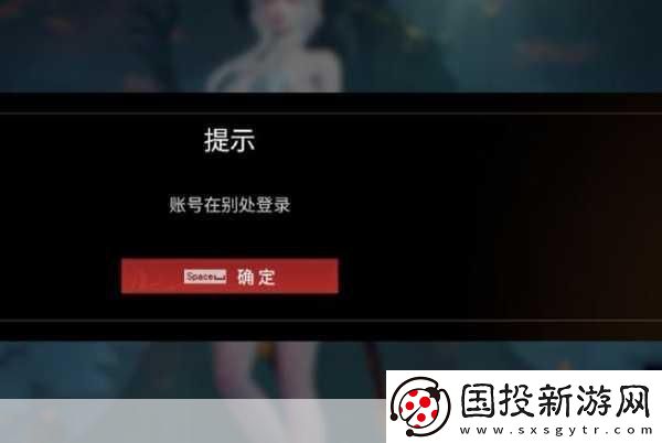 永劫无间本地文件损坏