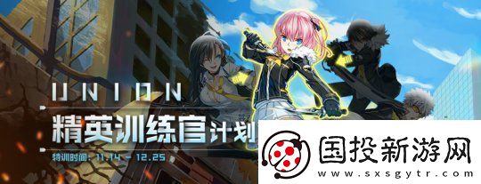 交叉活动火热进行中！封印者「魔龙王的反击」开启