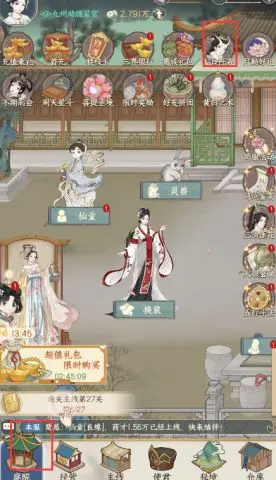 小小夜市三大时装免费获取指南