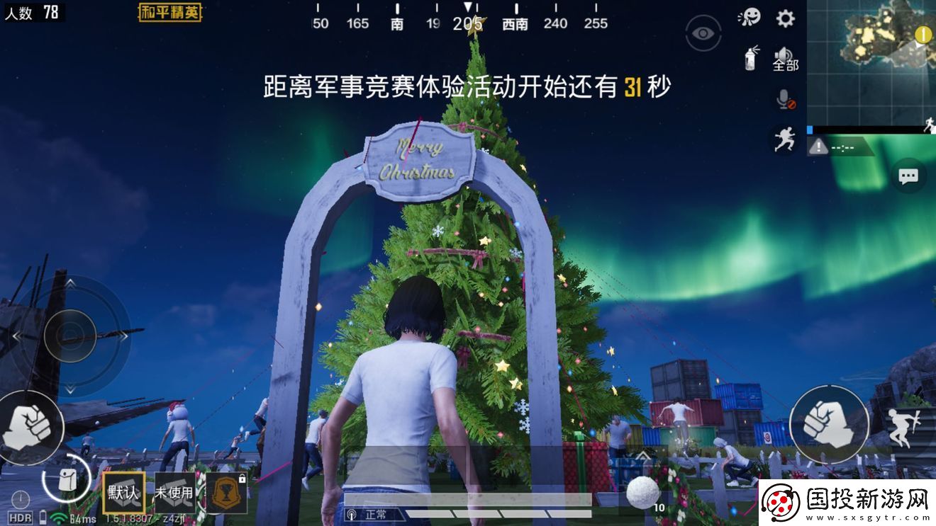 和平精英圣诞树位置2020