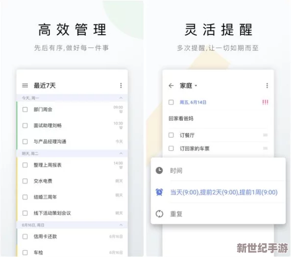 1APP