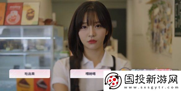 阿西美女室友全隐藏路线汇总