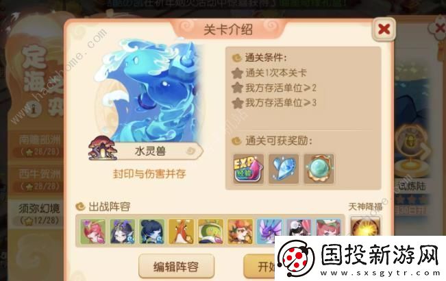 复苏的魔女5