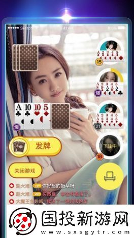 就爱啪啪手机版