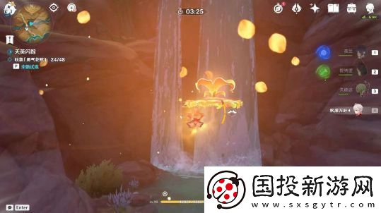 原神忆昔诸途巡历第四天满奖励攻略