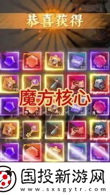 向僵尸开炮先锋宝藏魔方核心用法介绍及