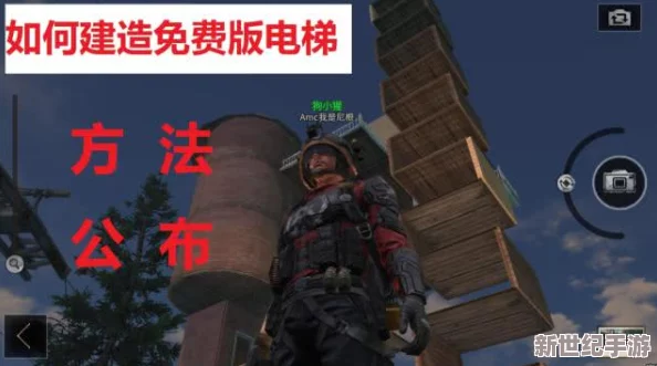 明日之后不氪金也能获取顶级配方