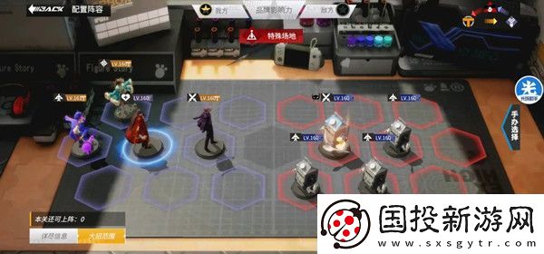 高能手办团神圣祝祷阵容怎么搭配
