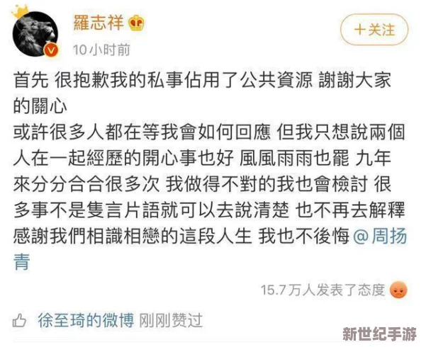 17ccgcg吃瓜网黑料爆料蘑菇