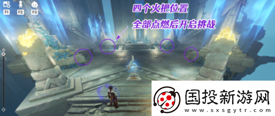 原神高门之火怎么解放高门之火解放方法介绍