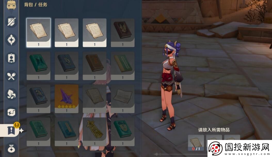 原神她必施行报应成就怎么做