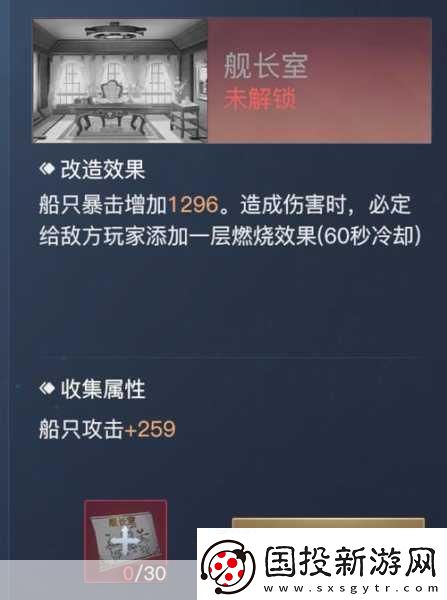探秘黎明之海
