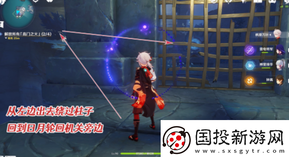 原神高门之火怎么解放高门之火解放方法介绍